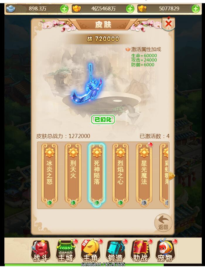 2020西游手游H5星君+复联宠物+登录验证+完美后台+3端互通手游H5+外网架设教程+gm工具