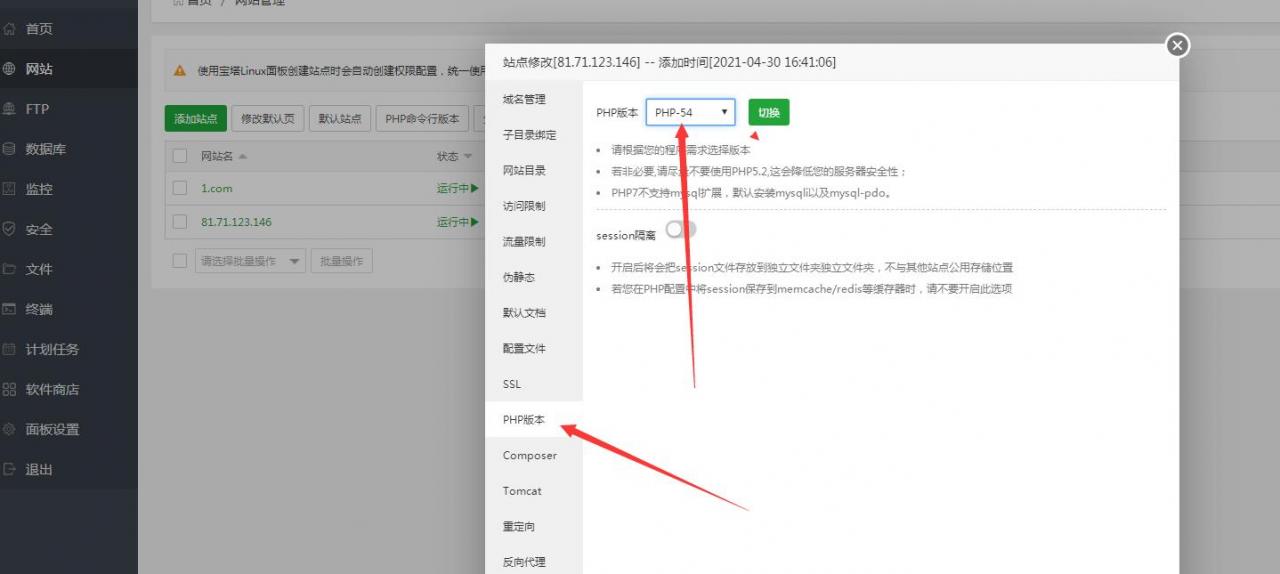 梦幻mt3-注册帐号登录提示-解析数据异常-数据解析异常解决方法