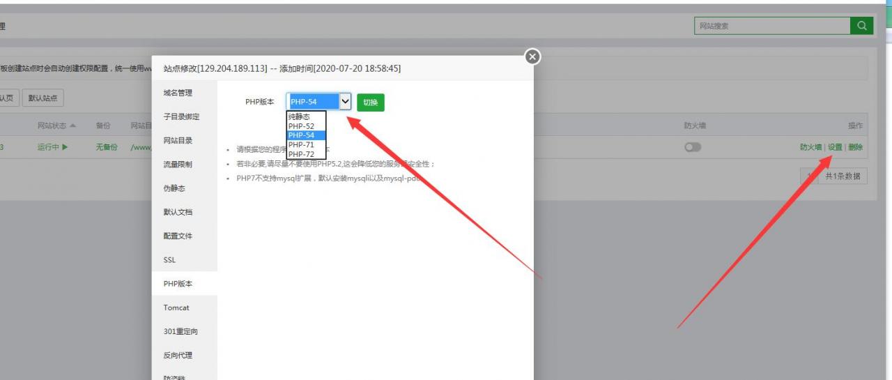 梦幻mt3-注册帐号登录提示-解析数据异常-数据解析异常解决方法