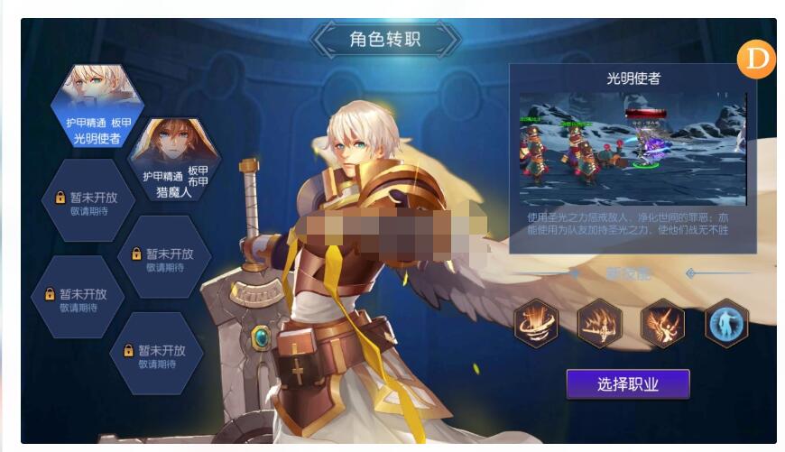 《觉醒风云阿拉德-90版尊享版》+双端+清档+GM后台