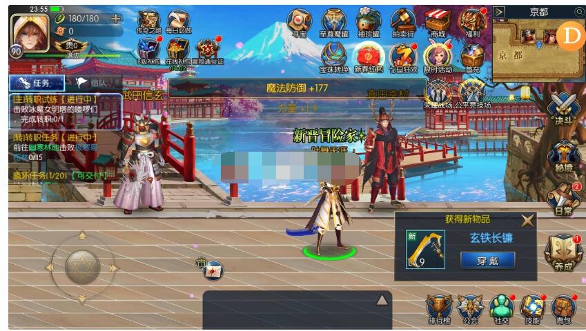 《觉醒风云阿拉德-90版尊享版》+双端+清档+GM后台