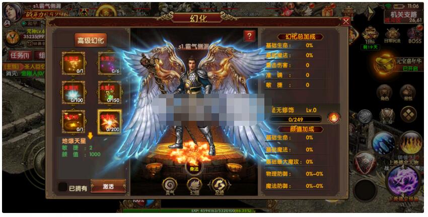 幽冥换皮传世手游【九龙传世第二季元神定制版】双端/微端+运营后台+GM后台+热更全明文