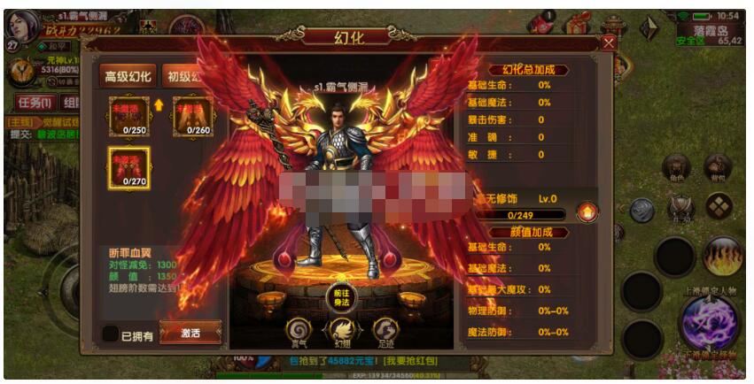 幽冥换皮传世手游【九龙传世第二季元神定制版】双端/微端+运营后台+GM后台+热更全明文
