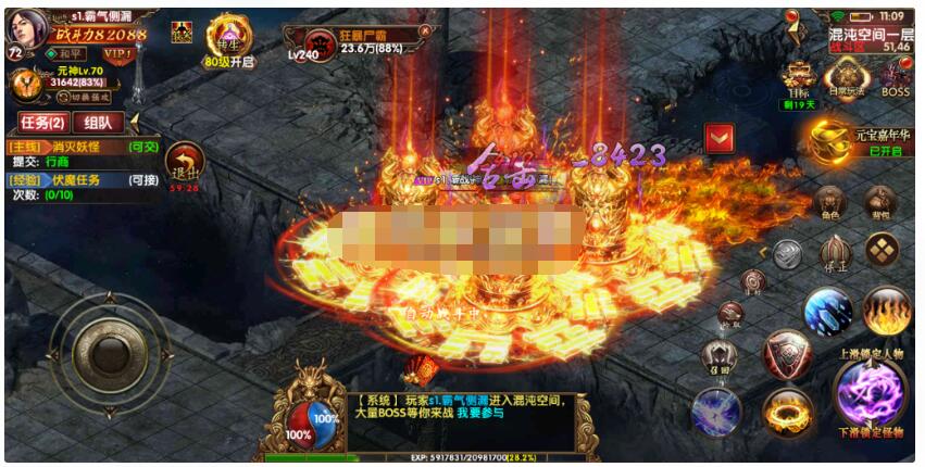 幽冥换皮传世手游【九龙传世第二季元神定制版】双端/微端+运营后台+GM后台+热更全明文
