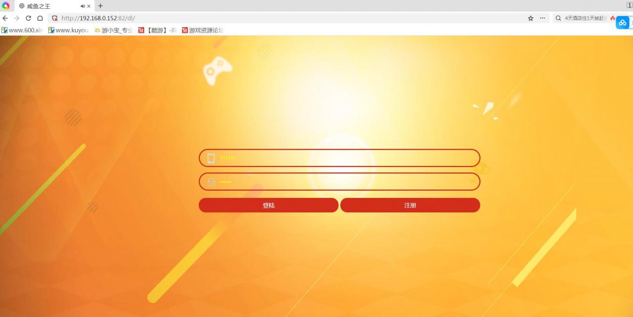 咸鱼之王 手工端外网 linux端 内购版本 架设教程 可注册