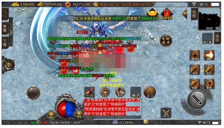 【伏羲冰雪魂环十大陆】Win一键端+GM充值后台+安卓苹果双端+详细搭建教程