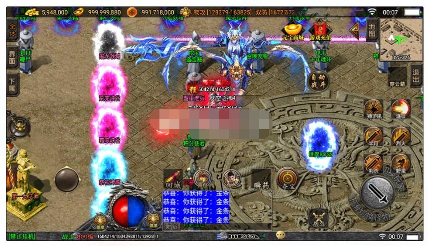 【伏羲冰雪魂环十大陆】Win一键端+GM充值后台+安卓苹果双端+详细搭建教程