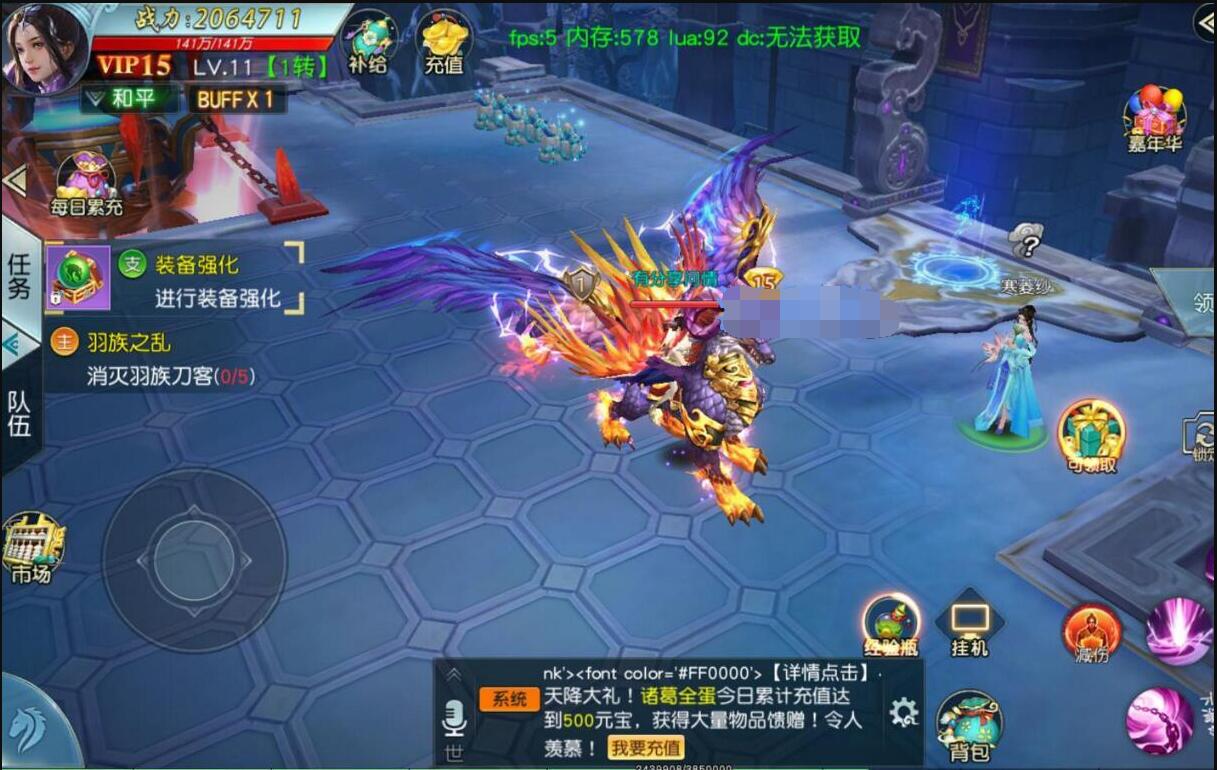 手游【御剑问情】VM一键即玩服务端+GM运营后台+视频教程