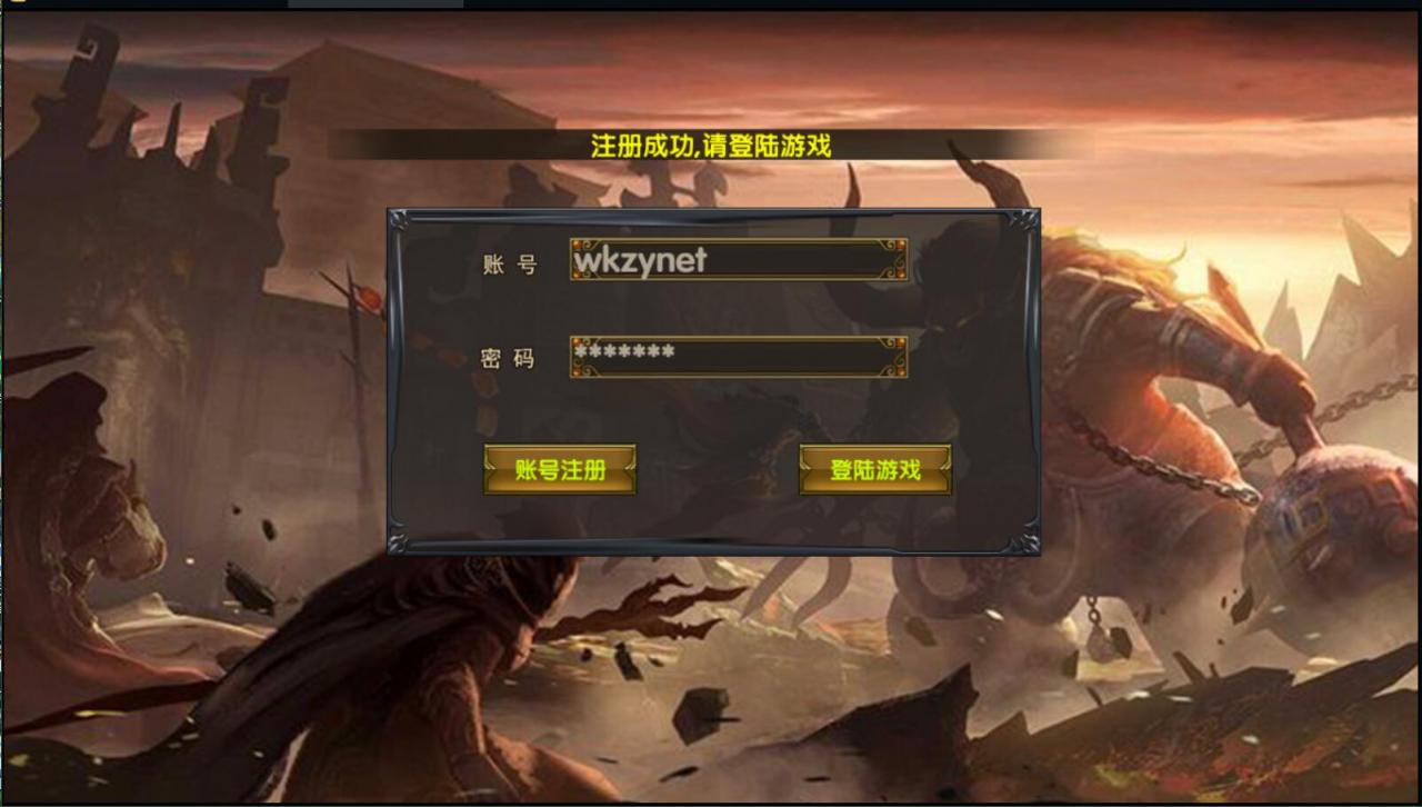 最幽冥传奇手游二务端安卓端+注册账号+GM授权后台修复+运营后台+win一键端+架设教程