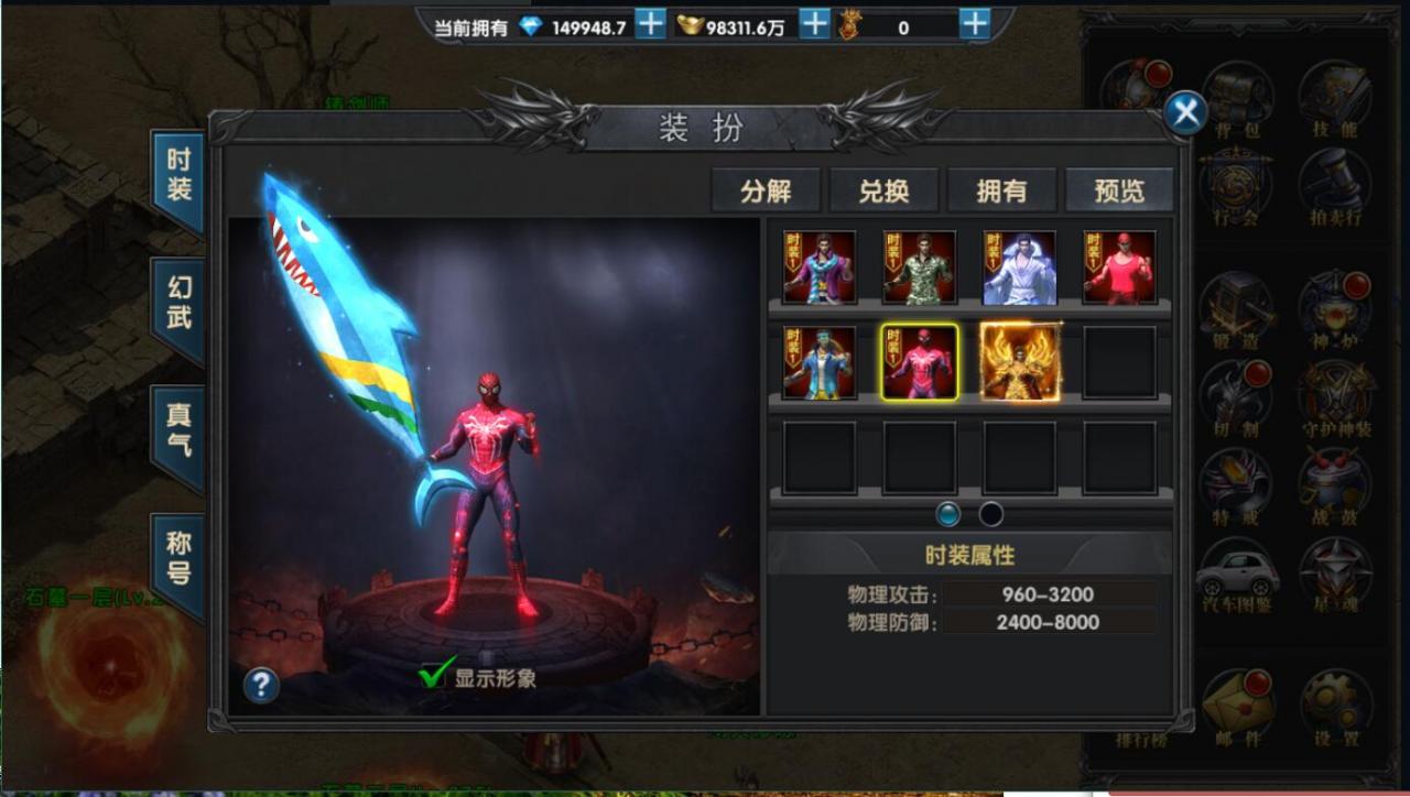 最幽冥传奇手游二务端安卓端+注册账号+GM授权后台修复+运营后台+win一键端+架设教程