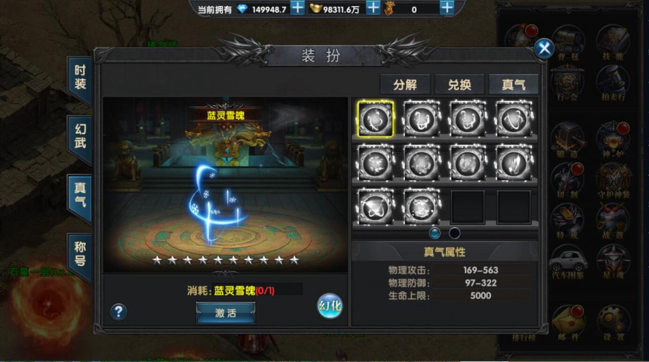 最幽冥传奇手游二务端安卓端+注册账号+GM授权后台修复+运营后台+win一键端+架设教程