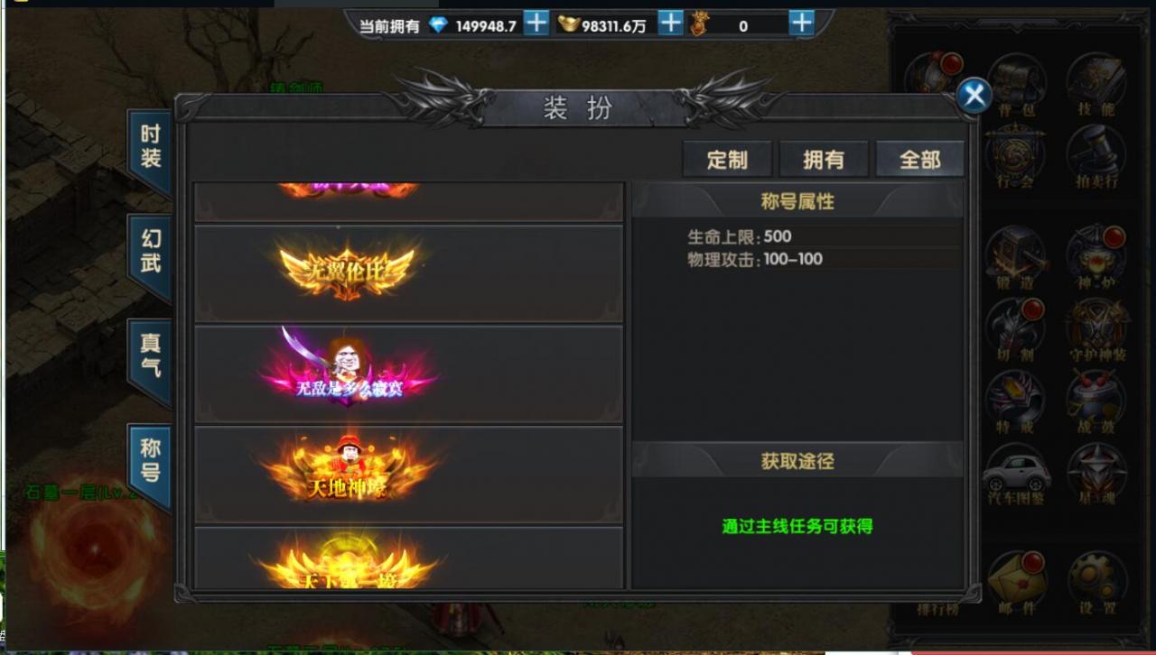 最幽冥传奇手游二务端安卓端+注册账号+GM授权后台修复+运营后台+win一键端+架设教程