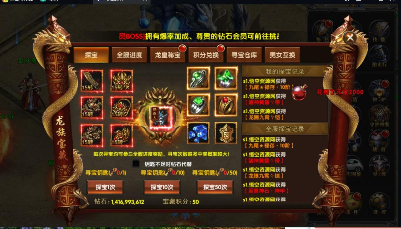 最幽冥传奇手游二务端安卓端+注册账号+GM授权后台修复+运营后台+win一键端+架设教程