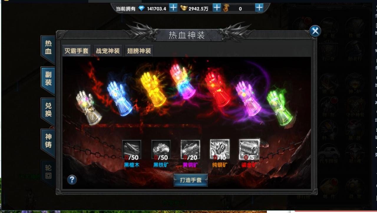 最幽冥传奇手游二务端安卓端+注册账号+GM授权后台修复+运营后台+win一键端+架设教程