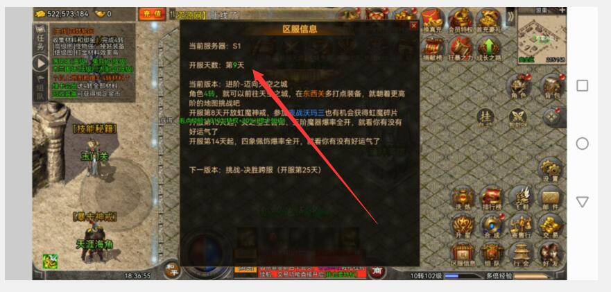 白鹭引擎 冰雪传奇H5 开服天数  开服时间修改