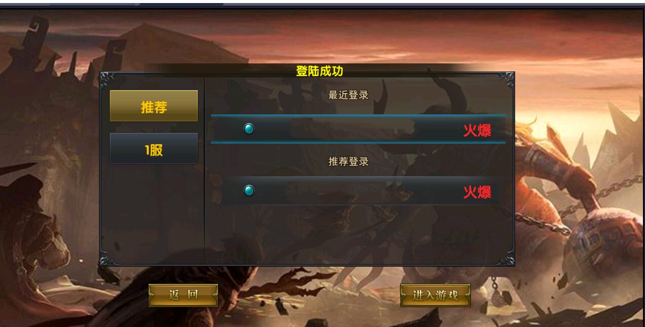 二开幽冥修复100%登录注册