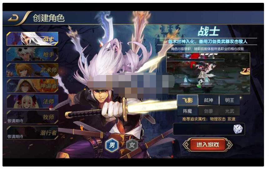 【神话阿拉德之天界菲斯】+双端+GM后台+搭建教程