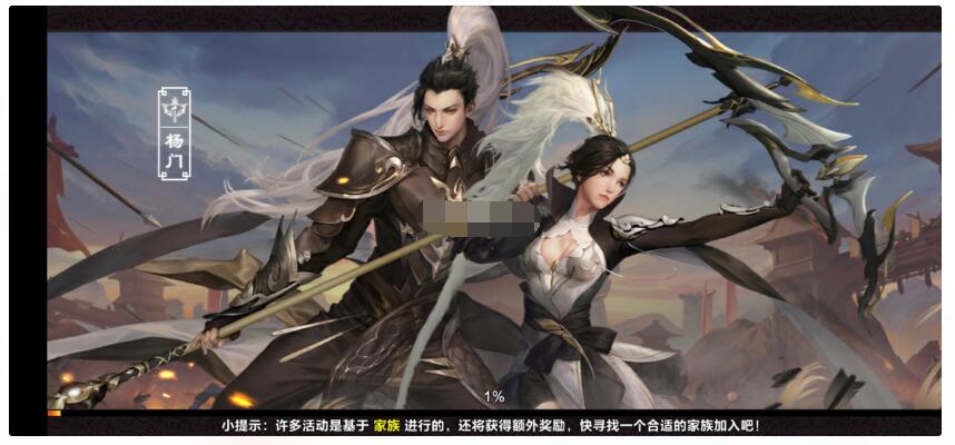 剑侠情缘杨门自动脚本+可接内充无广告端+可配置多区+整理解密工具视频+苹果安卓