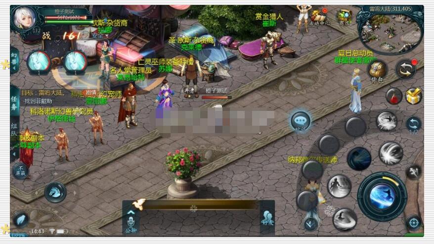 1655互通魔域【修仙魔域】十月最新WIN端+本地注册验证+搭建视频教程