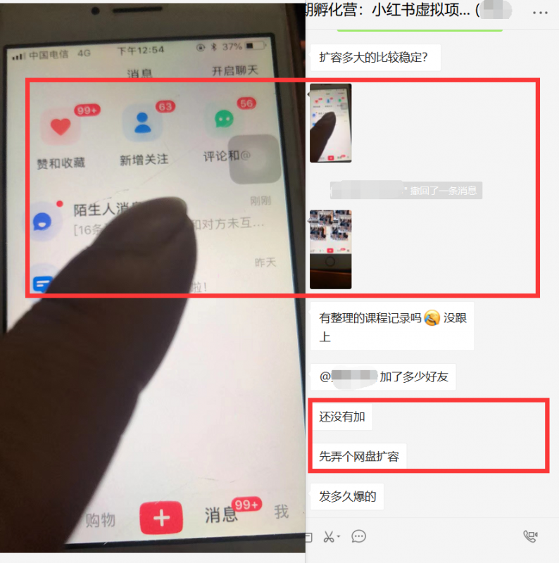 黄岛主小红书虚拟项目1.0,账号注册 养号 视频制作 引流 变现,几天就赚两三千