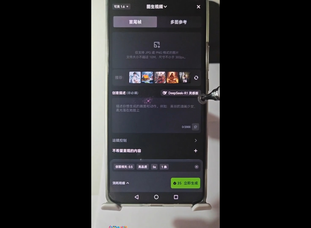 图片[2]-高姐·AI+运营玩转抖音-蜗牛学社