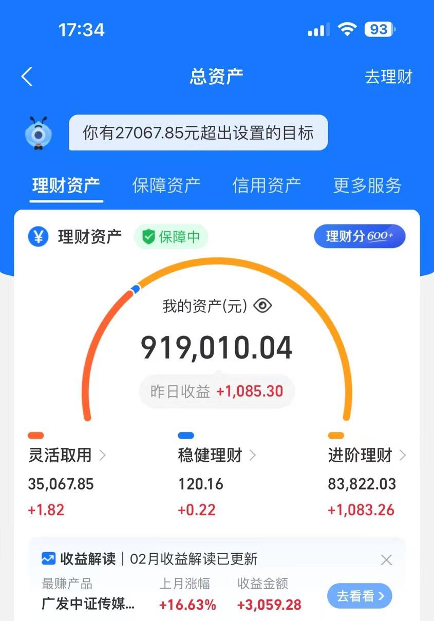 (9329期)年卖莆田鞋，搞了92W，小白闭眼操作！
