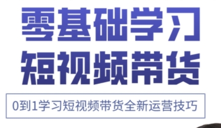 小希老师·快手运营+高阶剪辑实战课-蜗牛学社