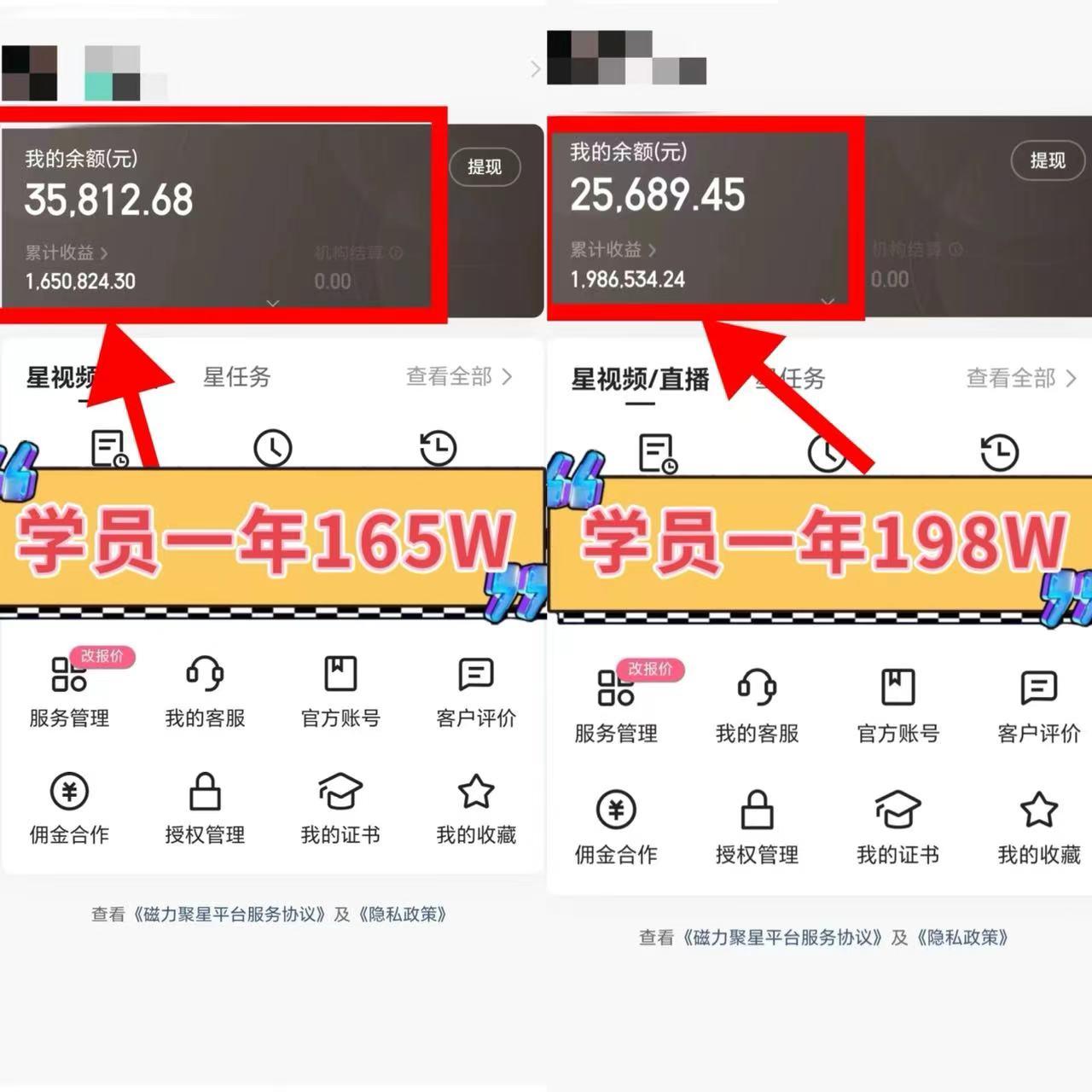 年最火寒假风口项目 小游戏直播 单场收益5000+抓住风口 一个月直接提车