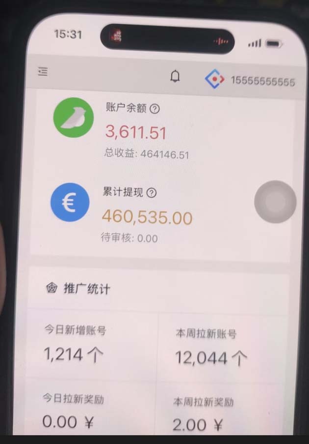 视频号挂机项目,每天几十块低保,懒人专属