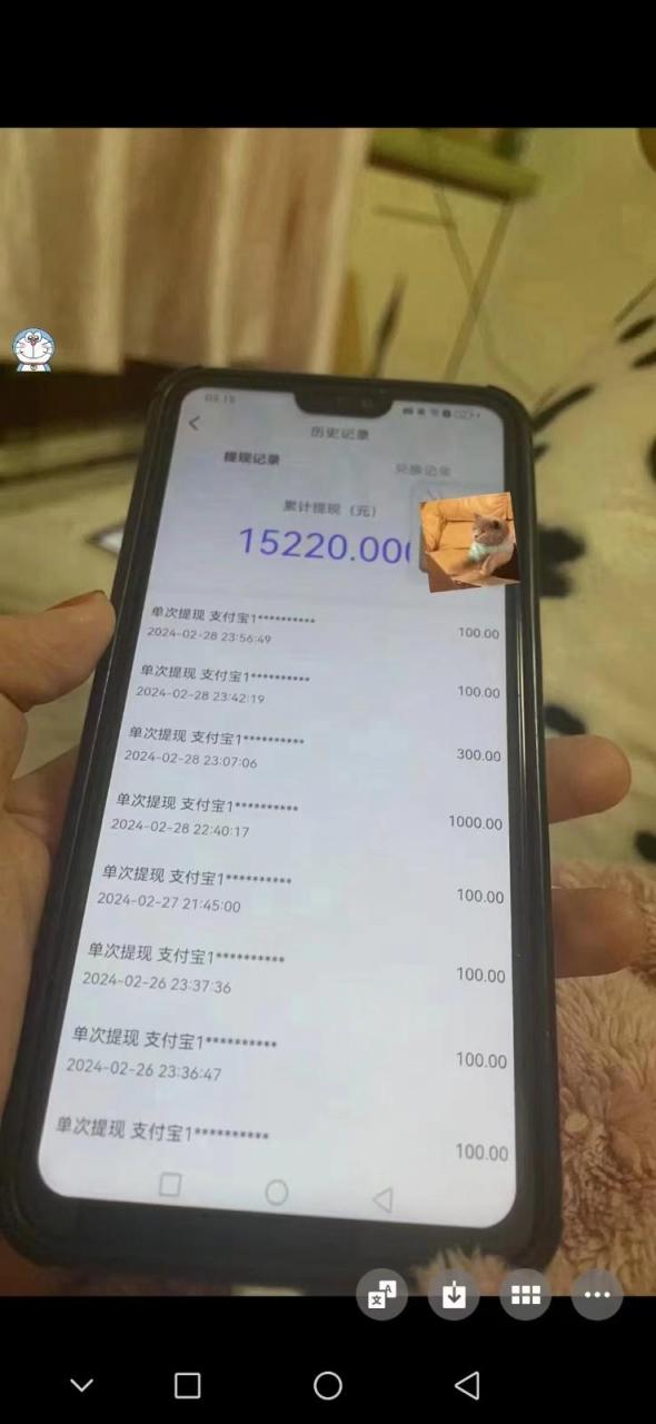 聊天员项目拆解,零门槛新人小白快速上手,轻松月入破w!