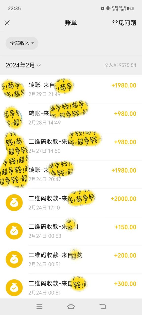 年B站最新高效长久引流法 实操演示课程 轻易月入过万