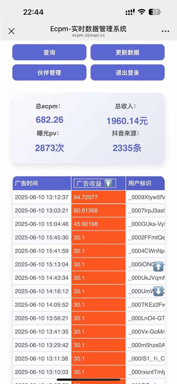 图片[2]-抖音掘金单日2000+，不限制手机型号，有手机就能赚钱-蜗牛学社