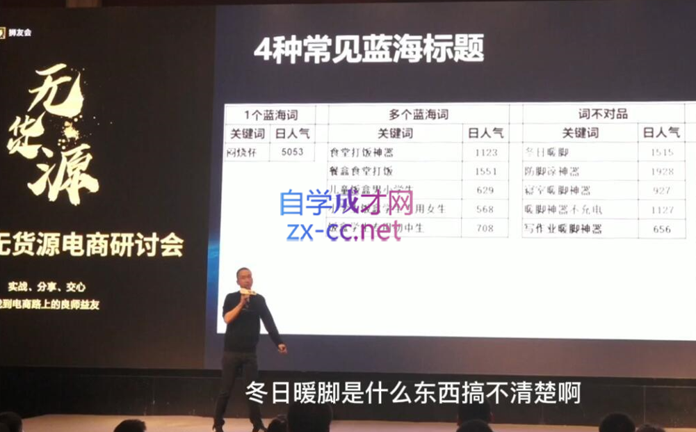 狮友会【千万级电商卖家社群】(更新10月)-蜗牛学社