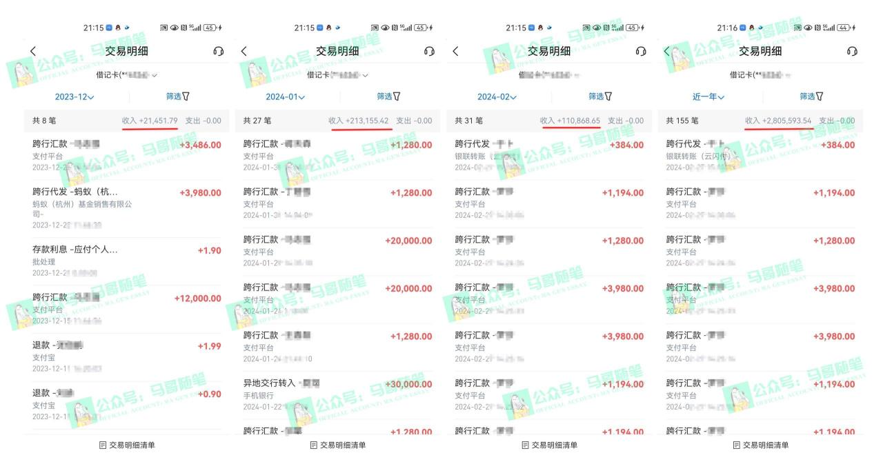 年一个人是如何通过“卖项目”实现年入100万