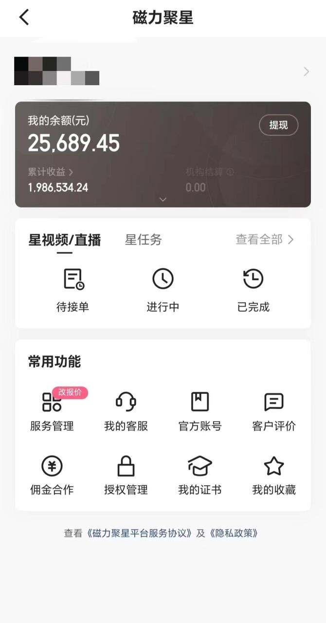 年寒假爆火项目，小游戏直播月入20w+，学会了之后你将翻身