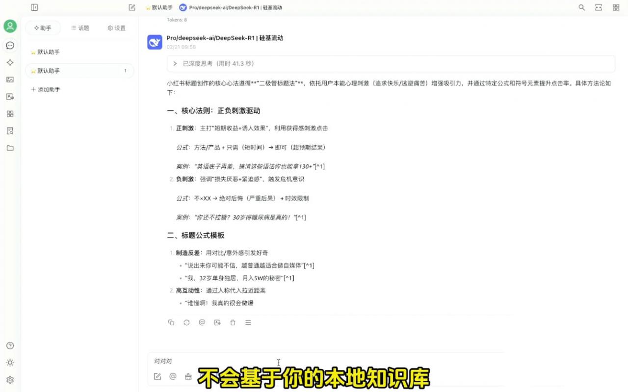 图片[2]-六叔的AI指令实战课(更新7月)-蜗牛学社