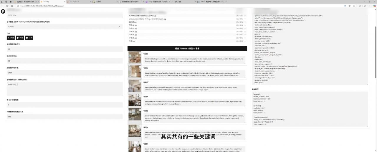 图片[2]-2025设计师AI全流程工作流-蜗牛学社
