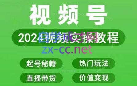 卓老师·蝴蝶号新手带货十步法-蜗牛学社