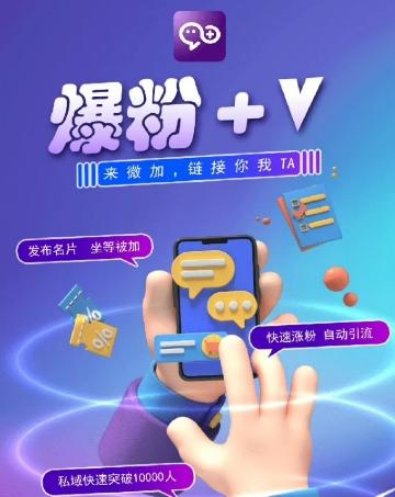 揭秘:零撸小项目,单号每月60+收益,多号多撸!拉新一个18元。-蜗牛学社