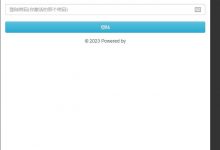 雷霆传奇H5 二合一 cdk 授权后台 清空背包后台 分级授权GM工具后台-蜗牛学社