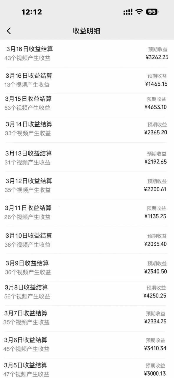 (9515期)年蓝海赛道 视频号  小白日入1000+ 落地实操教程
