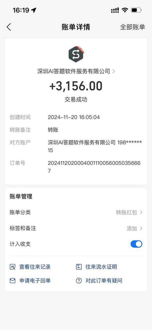 图片[3]-全网最新项目不需要人工操作，AI自动答题，彻底解放双手！轻松日入1000+-蜗牛学社