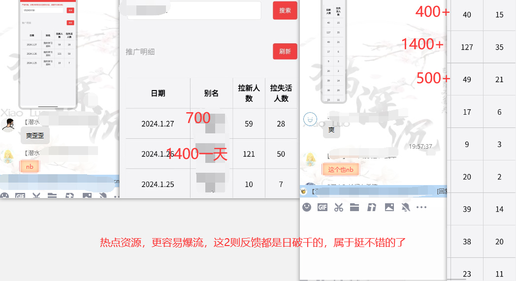 网盘拉新_实战系列，小白单月破5K(v3.0版保姆级教程)