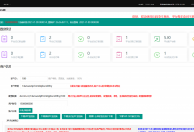 价值5000的三网免挂码支付系统-个人免签支付系统-当面付支付-支持代理轮询收款个码免签-蜗牛学社