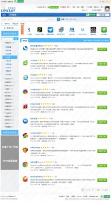 【价值299元】网盘资源下载中心 V4.7.6 高级版带组件