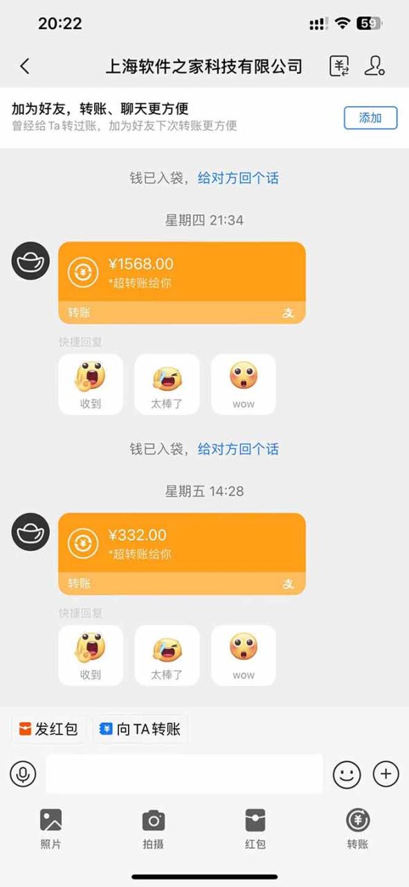 电脑挂机应用下载,单机每天俩小时300+管道收益每天轻松日入1000+