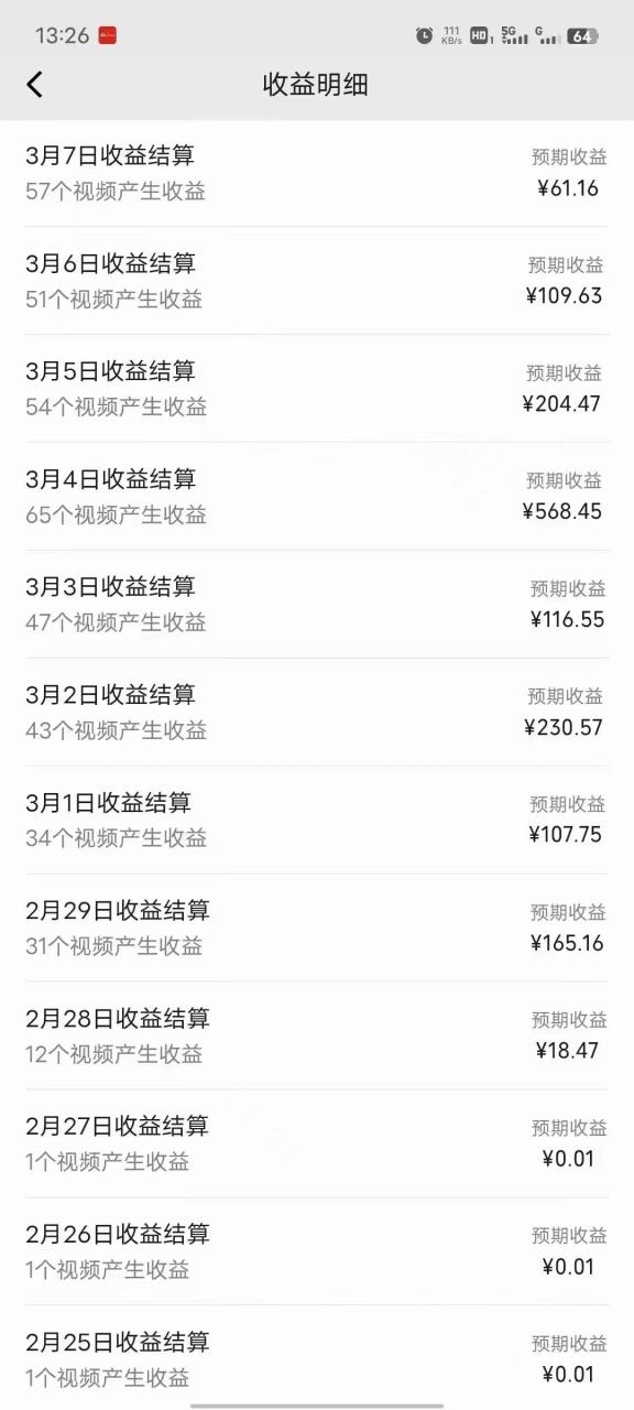 (9470期)视频号分成计划最新玩法，一键生成机器人原创视频，收益翻倍，日入500+