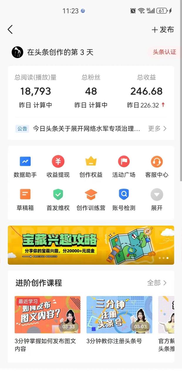 (9813期)蓝海项目视频号新玩法 每天15分钟 小白也能日入1000+