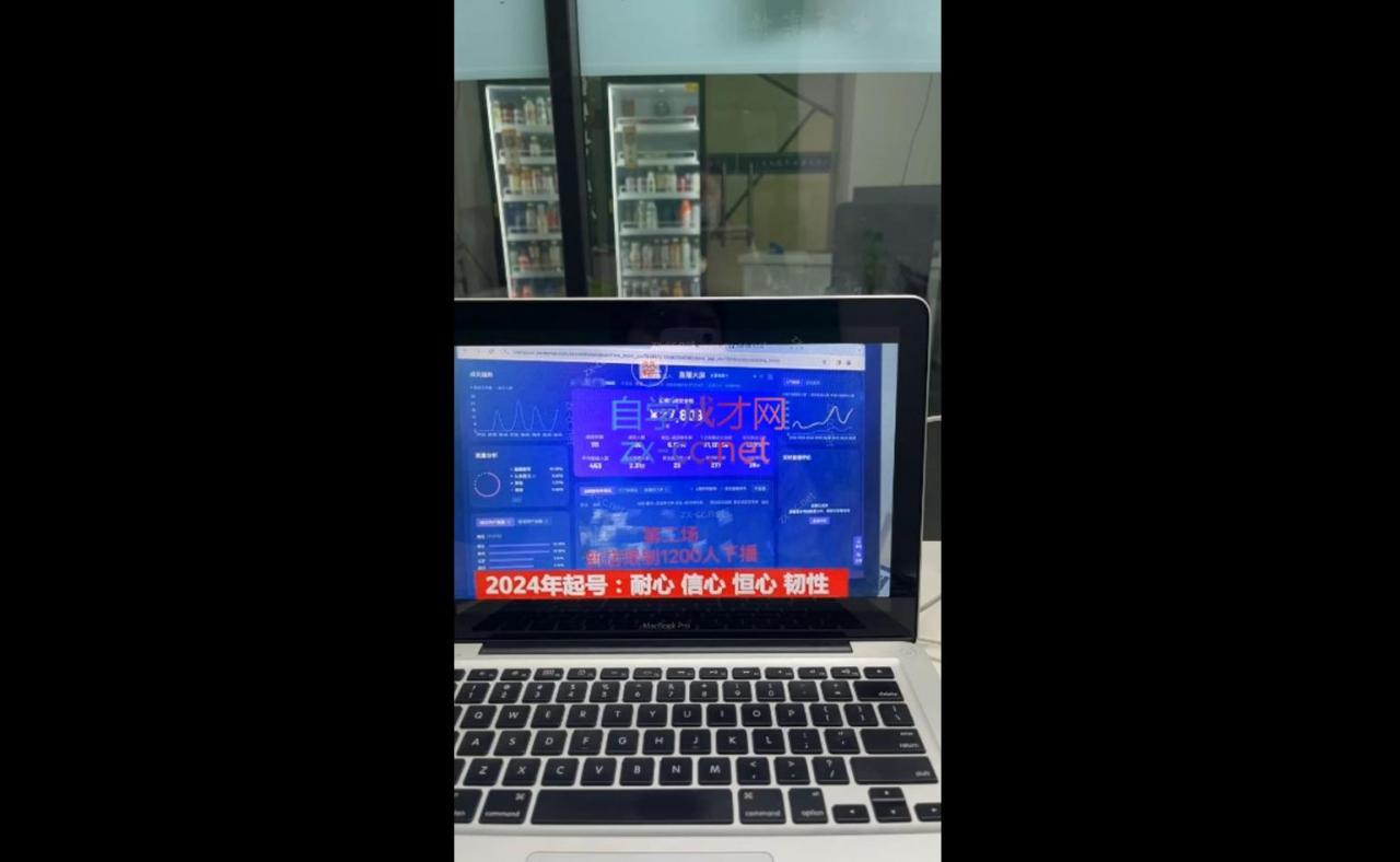 久久疯牛·打造运营型主播(更新11月)-蜗牛学社