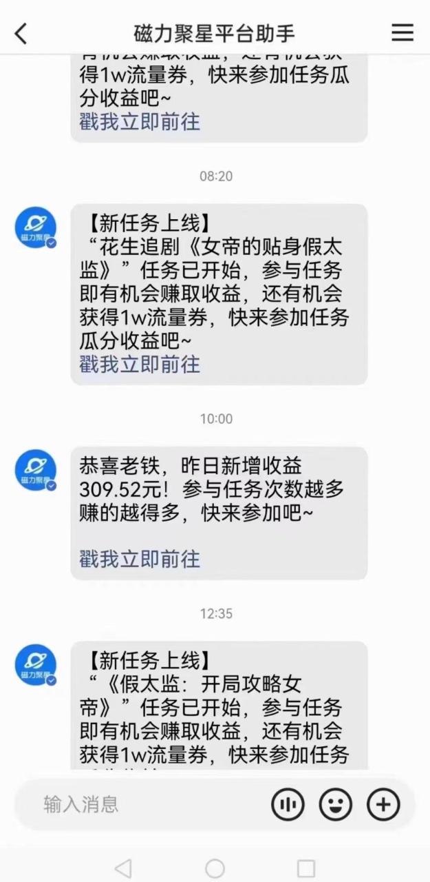 (9918期)快手无人直播短剧新攻略，合规无版权风险，打造热门直播间，睡后日入1000+